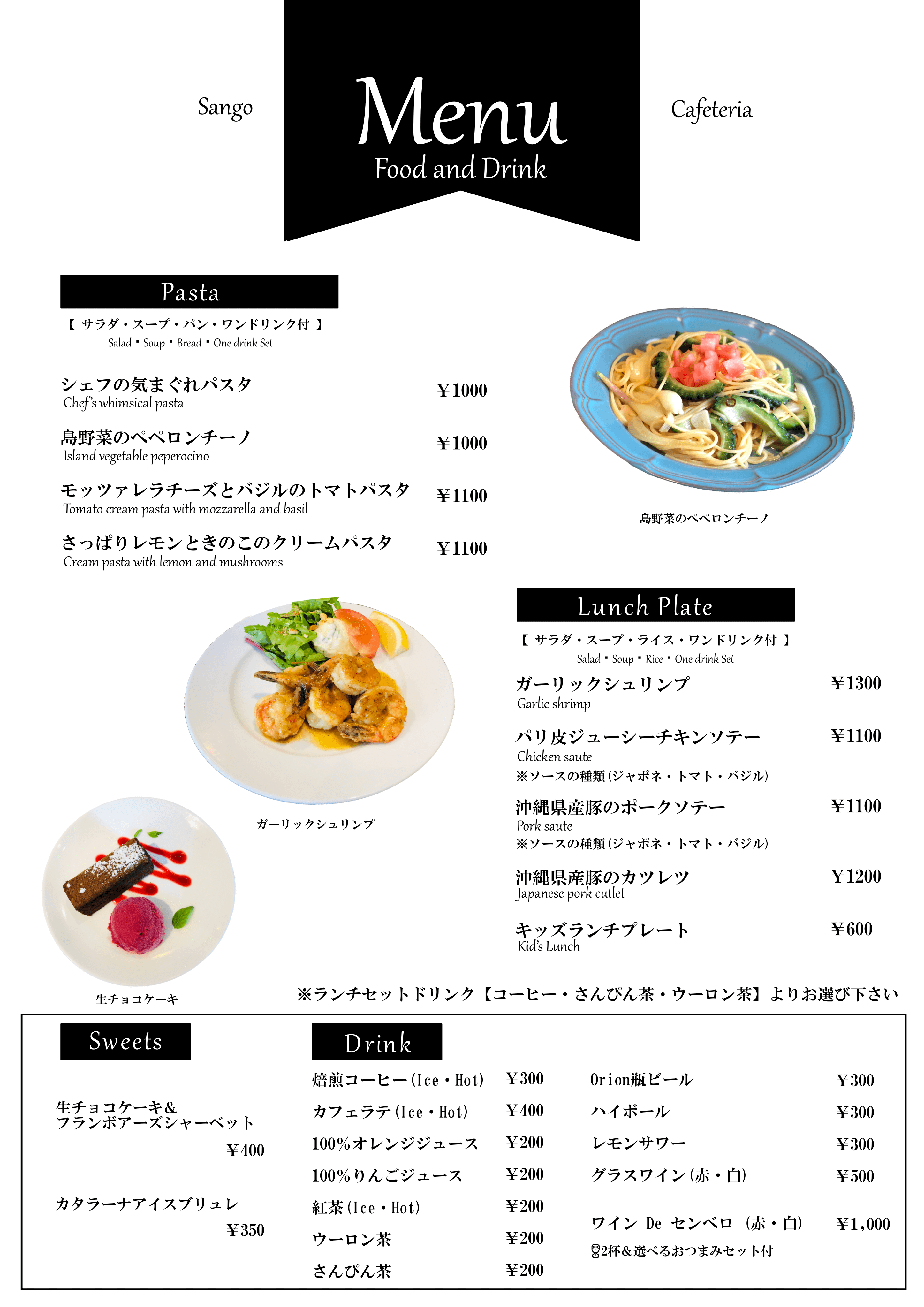 宮古島市の朝食に最適なレストラン 7 857 件の口コミを読んで 朝食向けレストラン 723 軒を比較する トリップアドバイザー